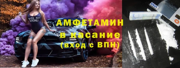 тгк Горнозаводск